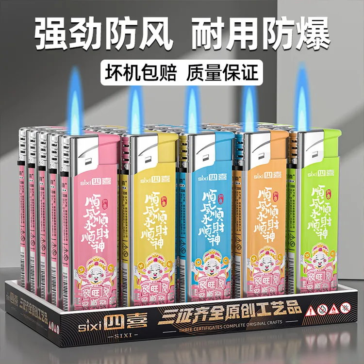 MR TAO/陶先生蓝焰直冲卡通防风时尚潮流防风老公老公礼物仪式感