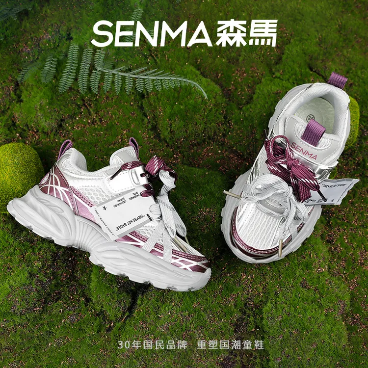 森马儿童2025春秋新款网面透气中大童男童女童校园百搭时尚运动鞋