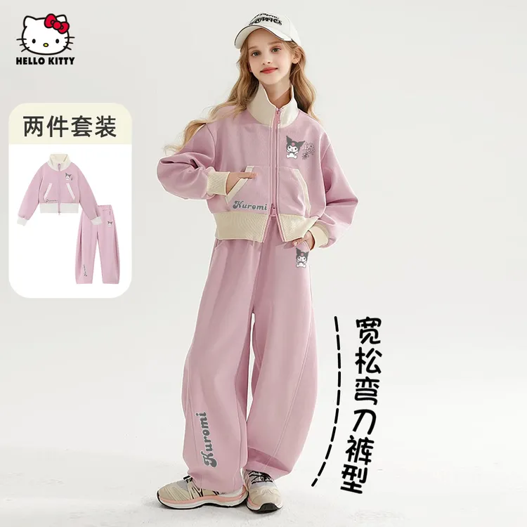 【酷洛米联名款】女童秋季套装2026新款中大童装运动风两件套