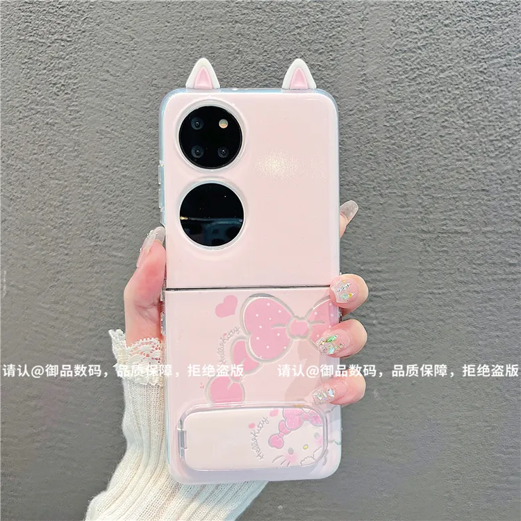 （华为系列）透明折叠壳适用华为p50pocket/华为PocketS手机壳防摔