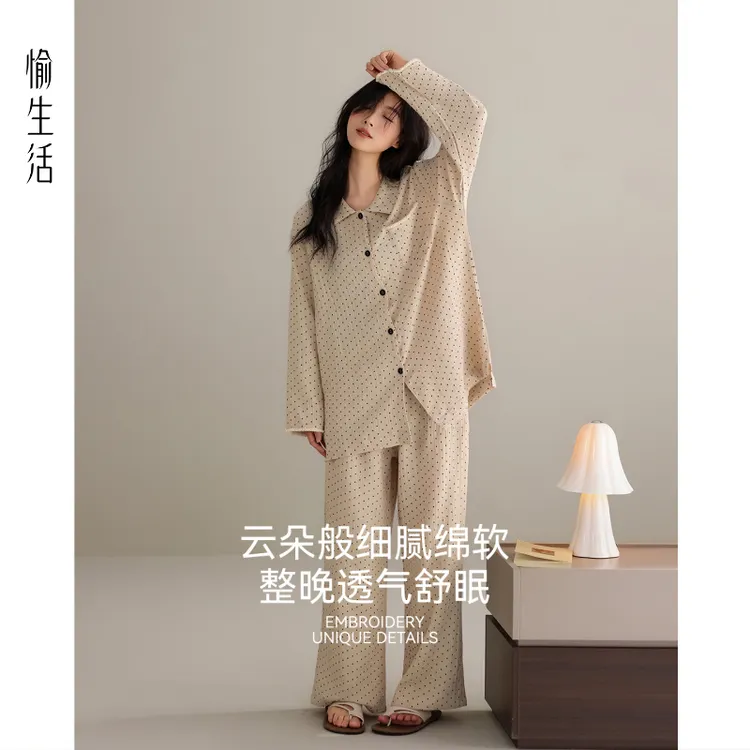 愉生活秋季新款纱布纯棉睡衣女士波点简约风开衫全棉家居服两件套