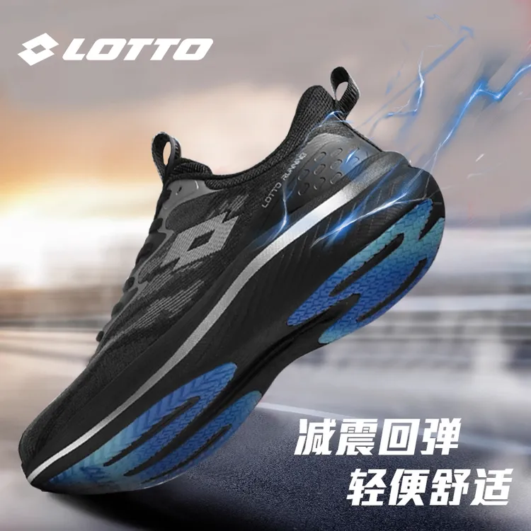 乐途男鞋超轻专业碳板跑步鞋2026春秋季新款透气减震防滑运动跑鞋商品图