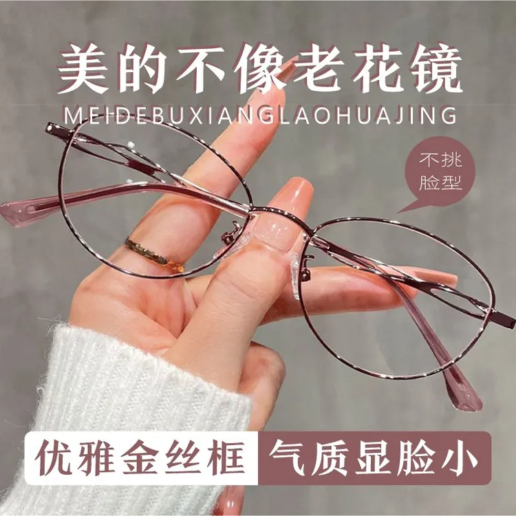 高级感轻奢风时尚减龄防蓝光老花镜女士韩系氛围感金丝猫眼眼镜框商品图