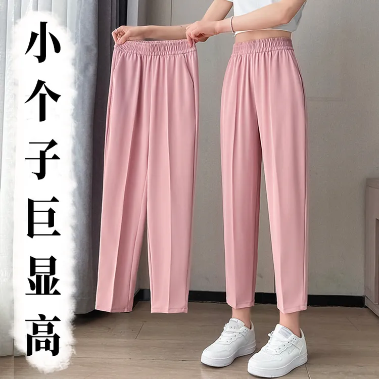 小个子西装哈伦裤女春秋2025新款胖mm大码宽松休闲直筒西裤萝卜裤
