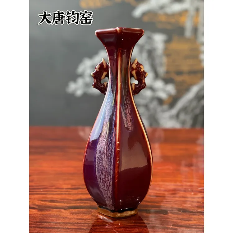 捡漏大师作品钧窑双耳四方花瓶摆件瓷器收藏瓶窑变山水古董古玩