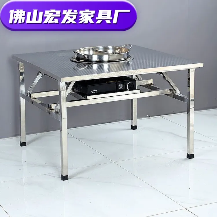 摆摊烧烤桌商用家用户外折叠不锈钢桌子地摊烙锅地摊烤肉桌火锅桌