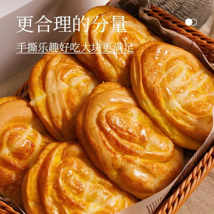 【玉希专属】【到手5包】分分鲜手作面包椰蓉包香甜椰蓉餐包