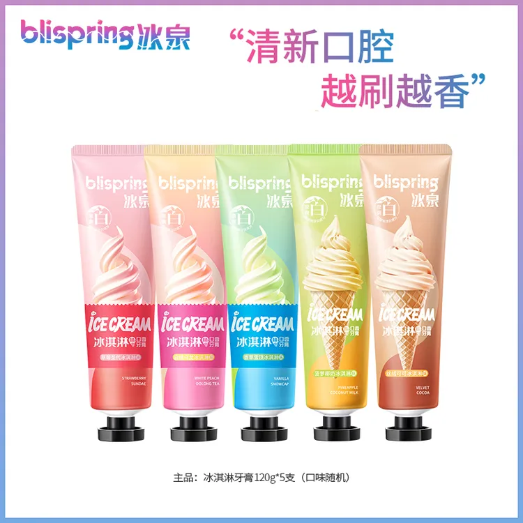 冰泉冰淇淋牙膏持久留香焕白亮白护龈多效可可香草白桃清凉 -DB