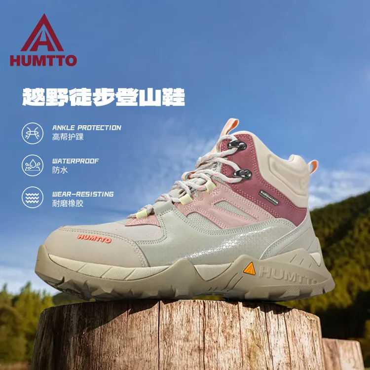 悍途专业防水登山鞋女户外秋冬新款减震耐磨高帮徒步运动鞋男