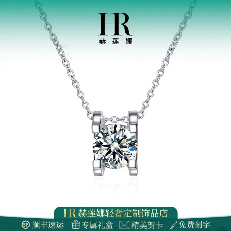 HR/赫莲娜 雪花轻奢项链女款百搭气质时尚简约2025火爆款送女朋友