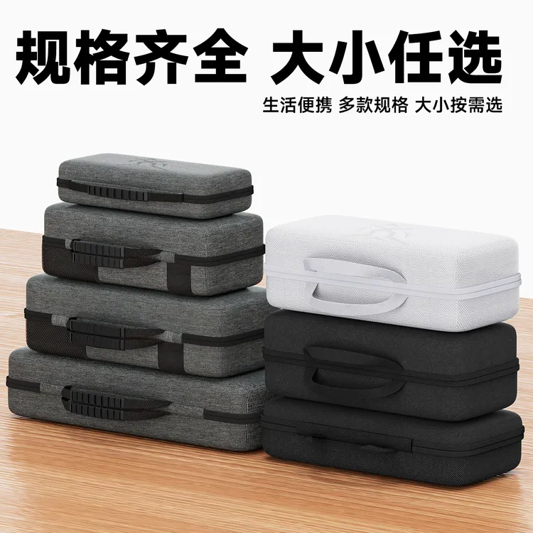 键盘收纳包通用鼠标一体外设收纳包wooting迈从小蜜蜂夜魔保护盒