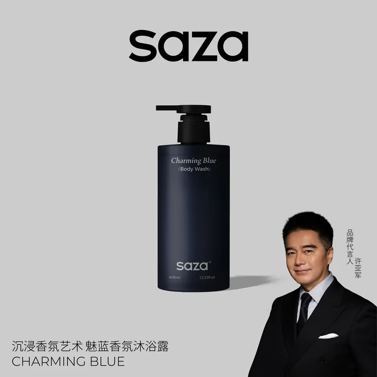 SAZA魅蓝男士沐浴露男生洗澡推荐持久留香家庭大瓶大容量正品商品图