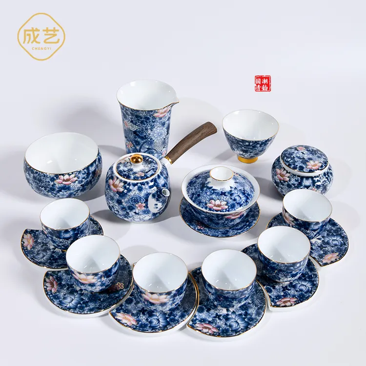 成艺清韵系列陶瓷功夫茶具大套装家用茶器套组复古青花纹中式礼盒