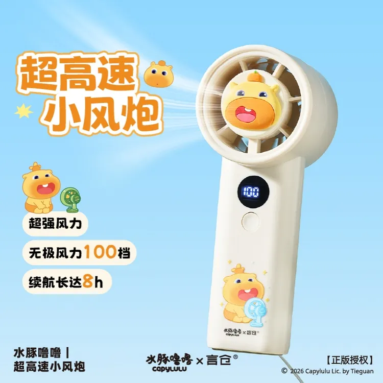 言仓水豚噜噜超高速风扇长续航夏季便携手持母亲节生日礼物送女生商品图