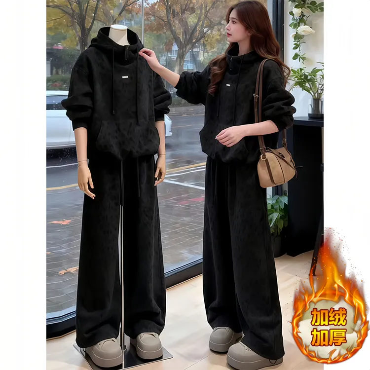 2025冬宽松韩版时尚套装女加绒加厚时尚减龄卫衣阔腿裤