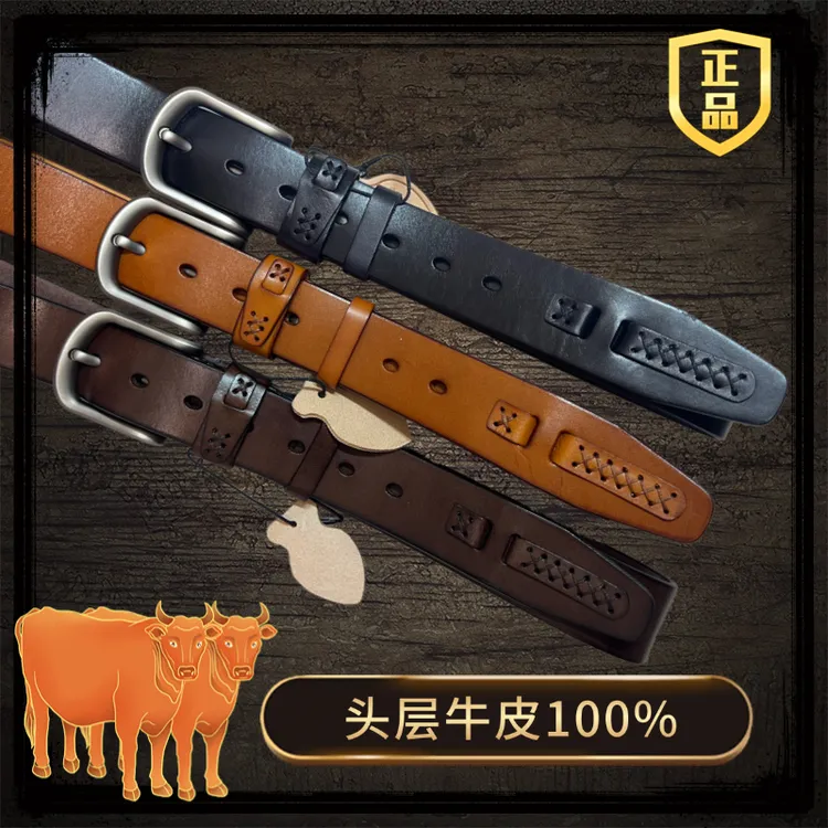 男士皮带头层真牛皮针扣青年休闲中年裤带男牛仔耐磨复古高档 #09