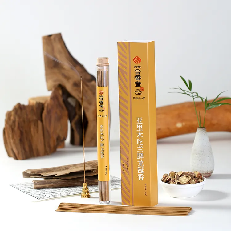 【松烟阁专属】古城合香堂亚里木吃兰脾龙涎香20g