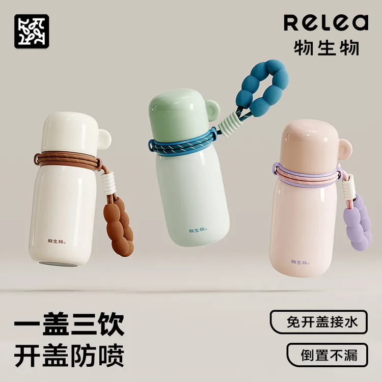 物生物保温杯女生专用爆款高颜值水杯2025新款便携大容量吸管杯子