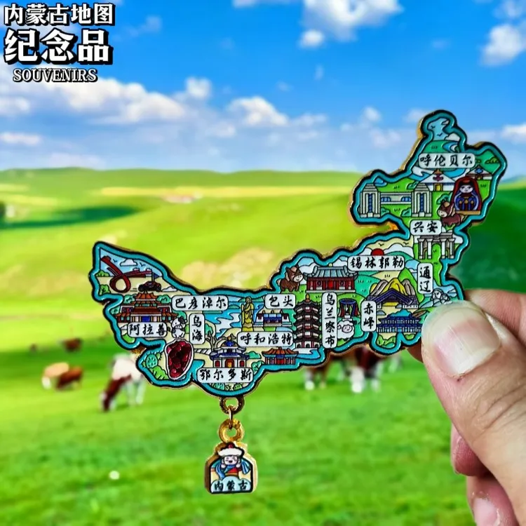 内蒙古地图金属冰箱贴呼和浩特呼伦贝尔兴安通了旅游纪念品伴手礼