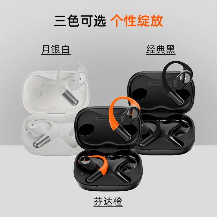 拜雅Amiron200阿米罗200蓝牙耳机开放式防水通话开车运动商务通勤