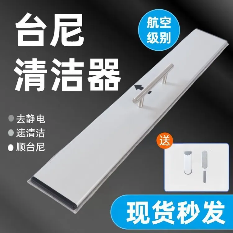 台球桌台尼光速清洁器球房台泥快速清洁神器刷子清理烟灰巧克粉