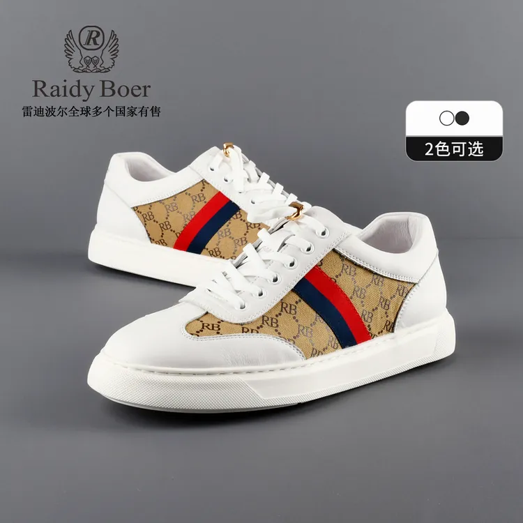 【头层牛皮】雷迪波尔男士休闲鞋25新款爆款男织带字母老花板鞋2004