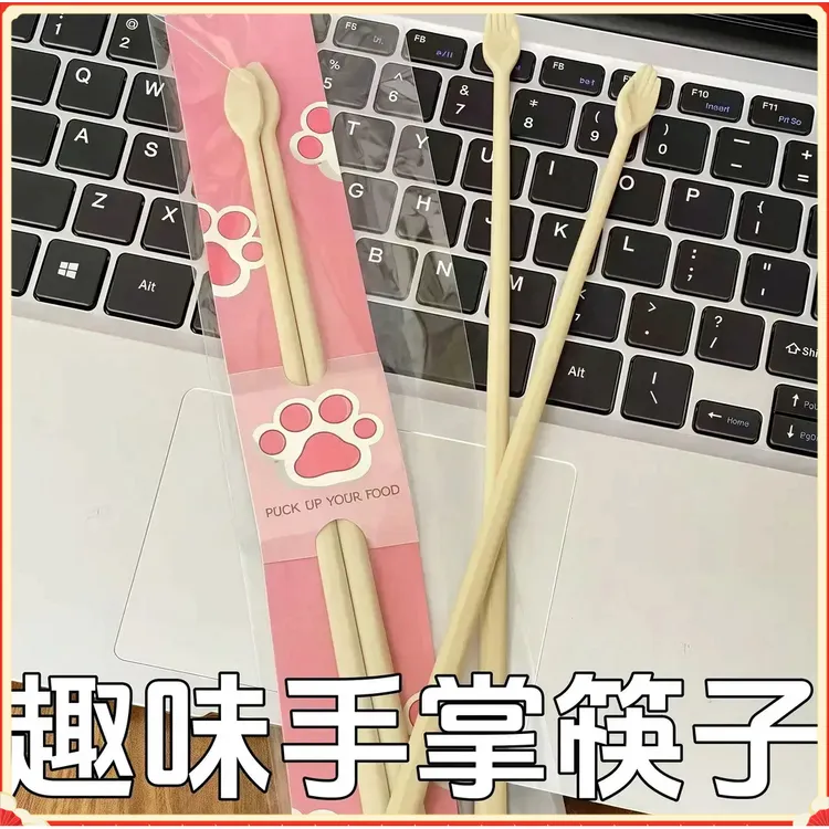 高颜值创意搞怪小手型小手好神经手要饭可爱稀奇古怪筷子筷子G
