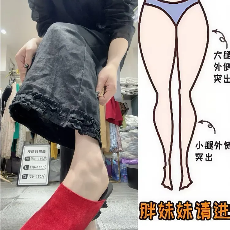 Aimeerosa/艾洛莎休闲裤时尚百搭八分夏季洋气舒适木耳边阔腿裤女