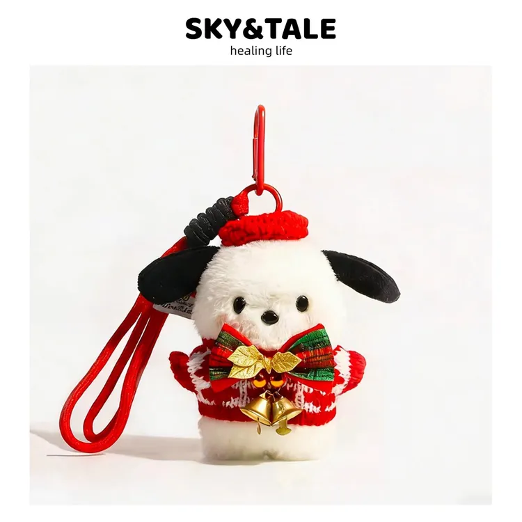 SKY&TALE圣诞可爱帕恰狗书包挂件修狗毛绒公仔钥匙扣玩偶情侣礼物