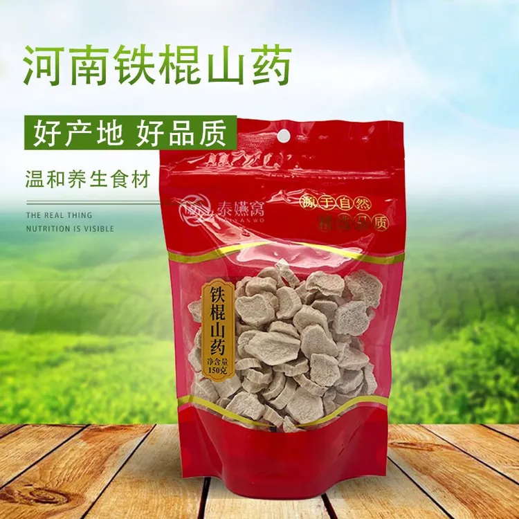 泰嬿窝  铁棍山药150g