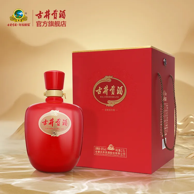 古井贡酒红坛2500ml-父亲节浓香型白酒 50度