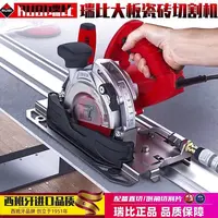瑞比石材大板电动轨道切割机瓷砖水刀薄板加工岩板45度倒角切割机