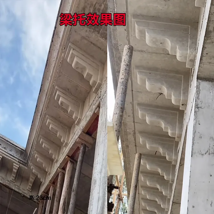 加厚一体屋檐梁托模具罗马柱现浇预制檐托牛腿建筑模型工厂直销