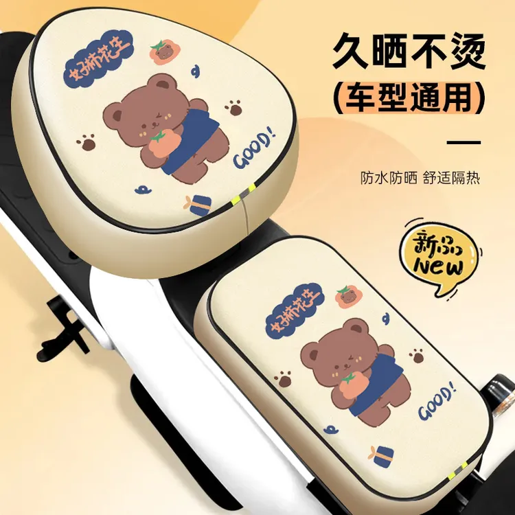 电动车防水座套夏季防晒隔热皮革电瓶自行车坐套四季通用久坐神器