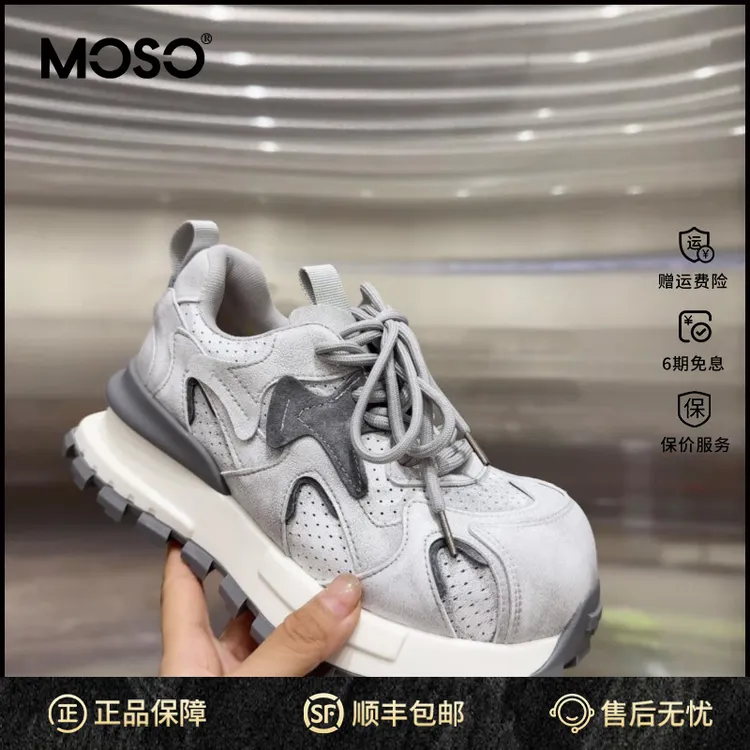 moso山水画做旧百搭时尚丑萌真皮厚底老爹鞋女2025秋季运动鞋阿甘