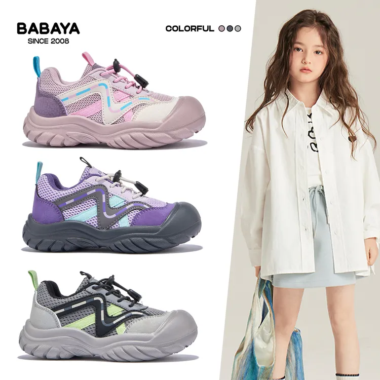 芭芭鸭儿童板鞋女童网面透气运动鞋2025年秋季新款男童软底休闲鞋