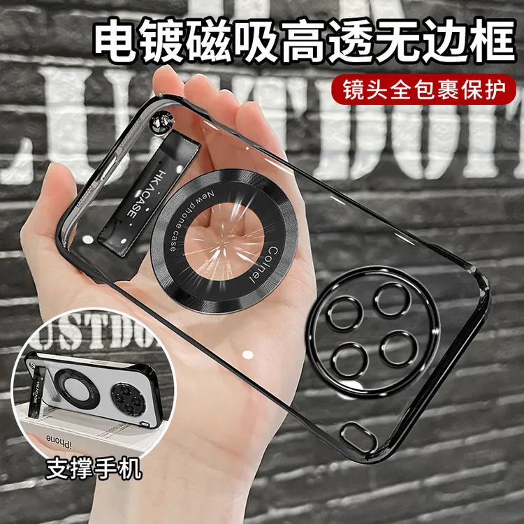 适用vivox200/x100/x90全系列超薄电镀无边框磁吸电镀支架手机壳