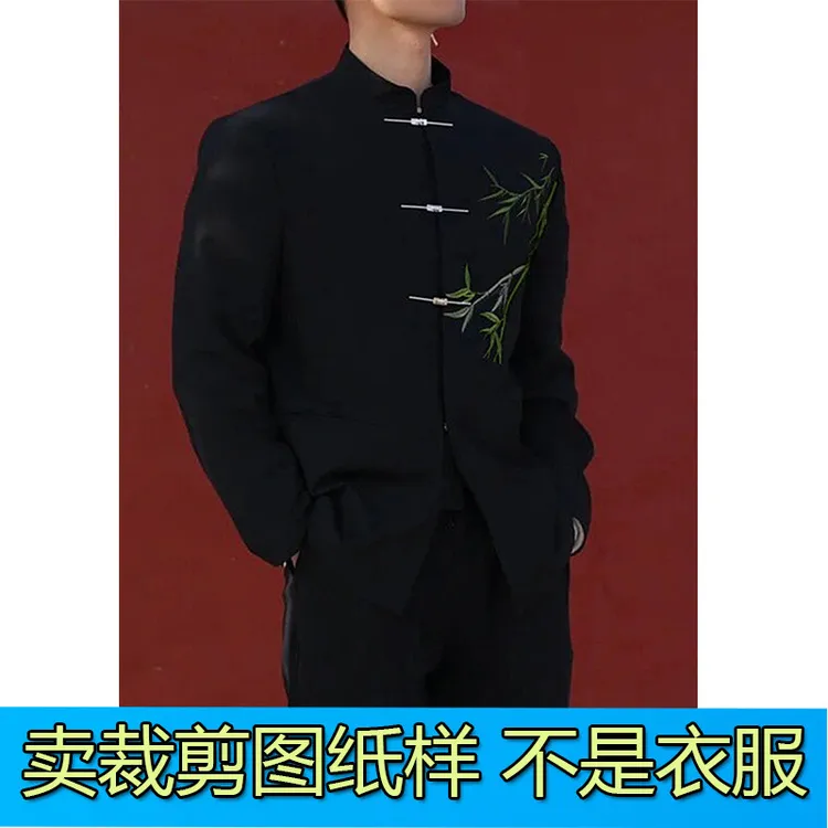 3629缝纫纸样 男士新中式国风气质中山装飞机扣立领唐装西装外套