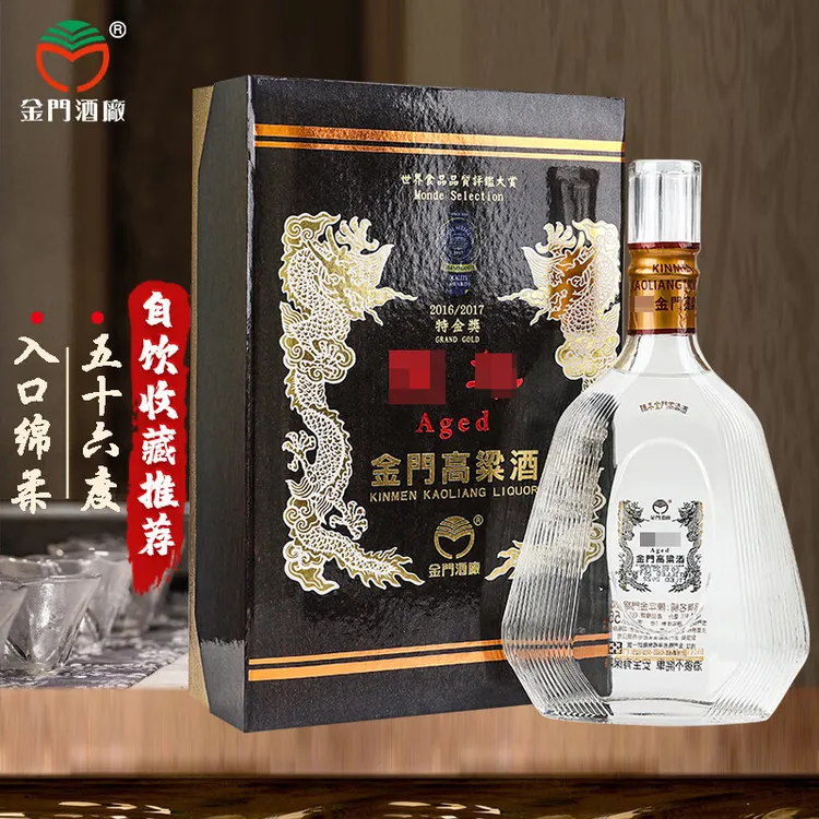 金门高粱酒56度高粱酒5年窖藏白酒清香型高档礼盒装56度600ml