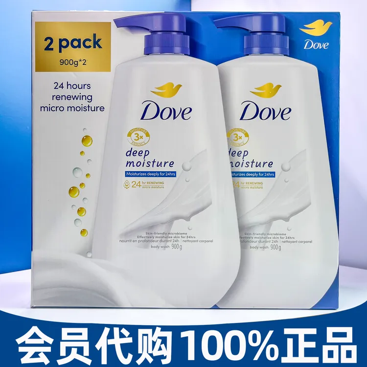 专属林哥多芬深层营润美肤沐浴露900g滋润肌肤平衡水油