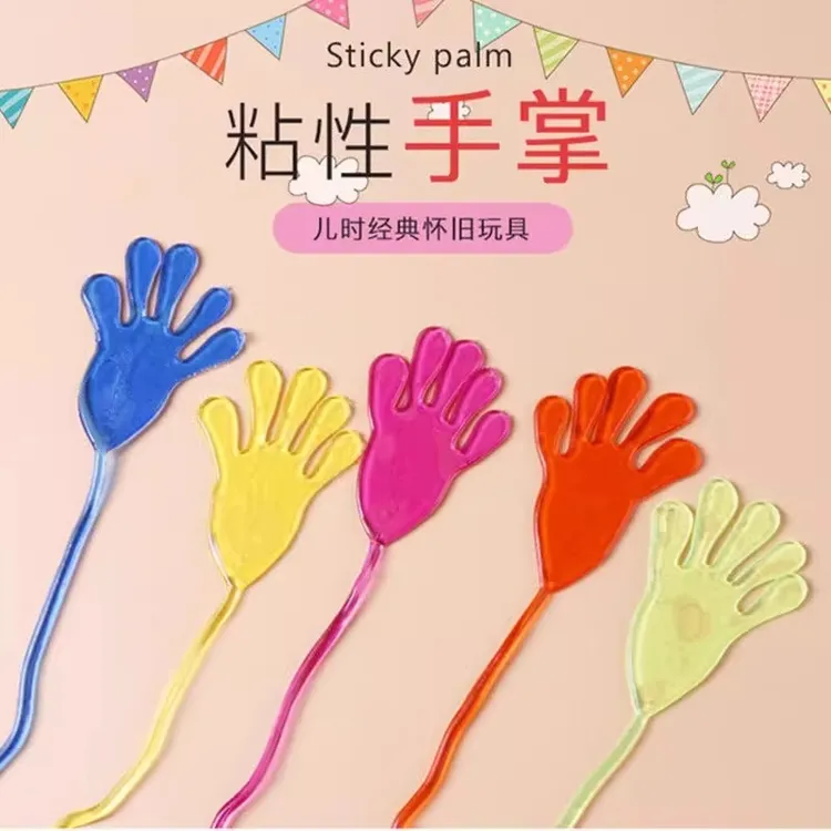 爆款新年聚会抢红包经典怀旧玩具儿童粘手甩手掌黏黏墙黏性玩具
