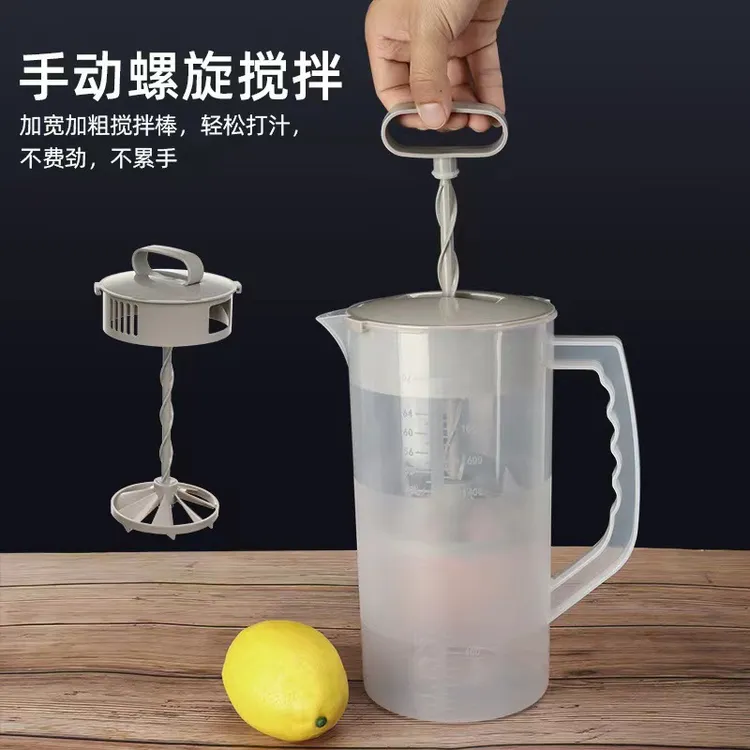 【西藏包邮】新款食品级塑料手动果汁壶螺旋搅拌壶商品图