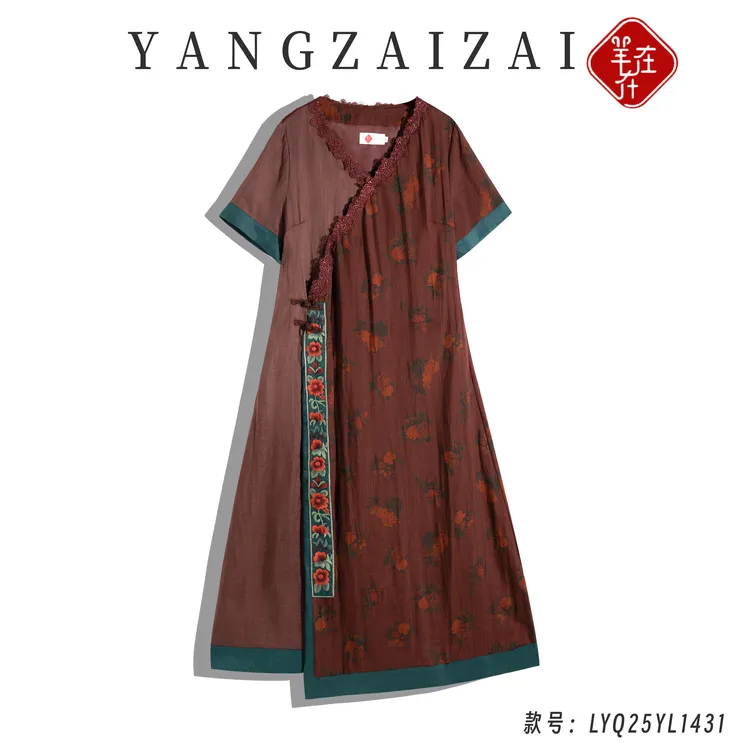 羊在在【织染相映】民族风纯苎麻轻礼服旗袍连衣裙气质LYQ25YL1431