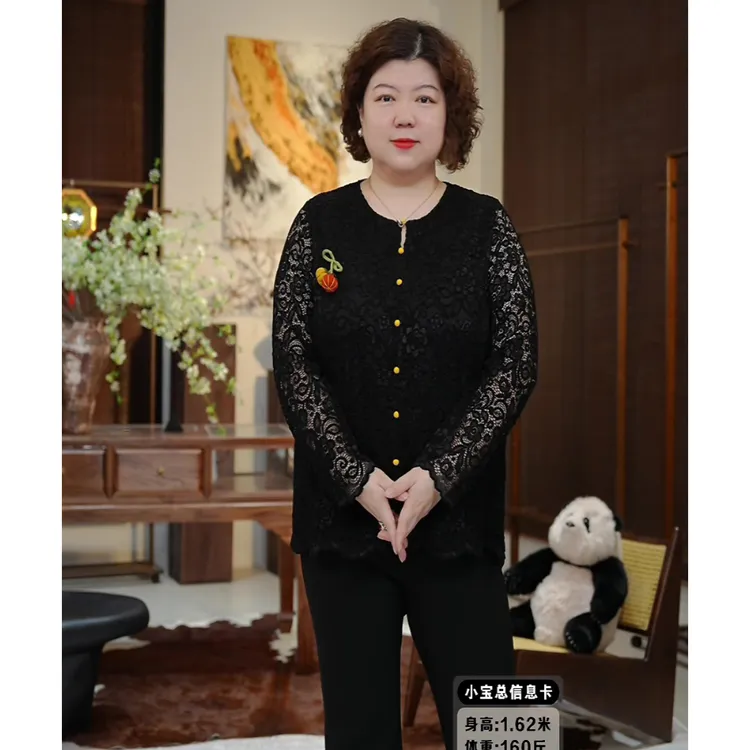 金雀绫【小南瓜】法式镂空蕾丝设计师款加宽加大衬衫SZA3SY669
