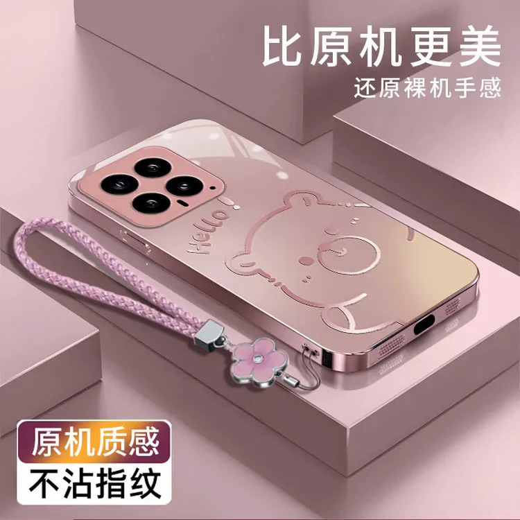 渐变水豚小米14手机壳23127PN0CC全包防摔新款金属漆耐脏玻璃壳