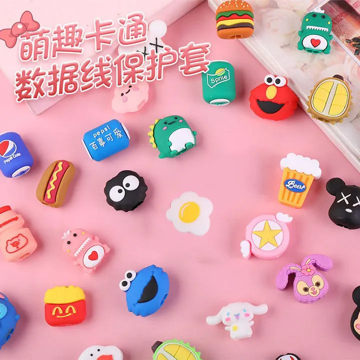防摔保护套卡通可爱防摔适用专用USB数据线保护套全包防折断卡通