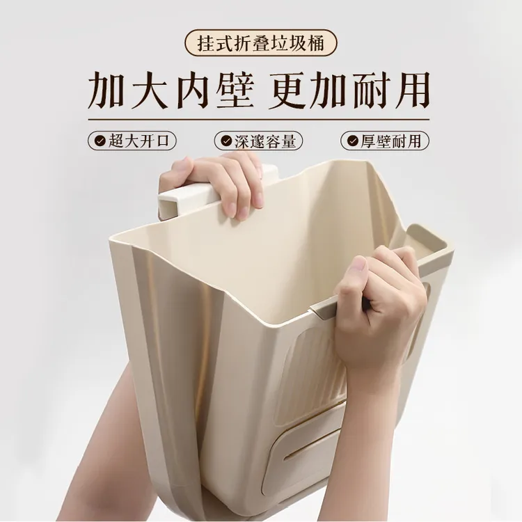 新厨房垃圾桶壁挂式可折叠家用橱柜门专用收纳卫生大号宿舍纸篓
