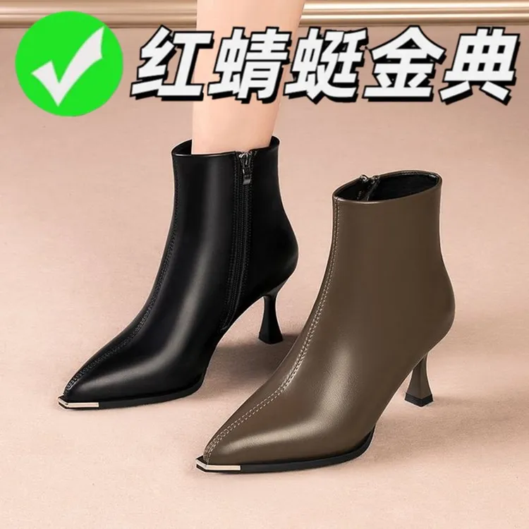 红蜻蜓金典真皮秋冬短靴中跟法式短筒尖头高跟马丁靴加绒裸靴女鞋