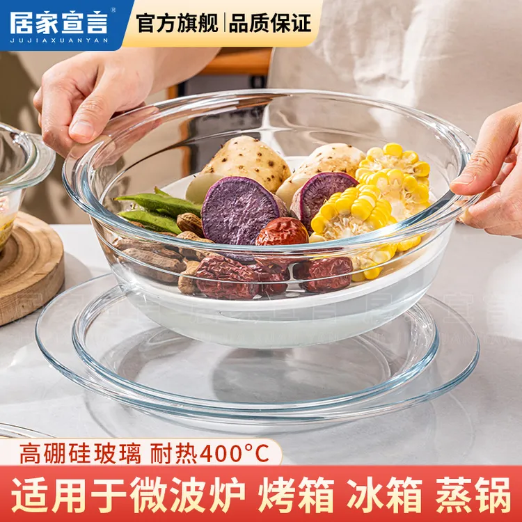 超大号微波炉玻璃碗双耳多孔陶瓷蒸盘耐高温带盖蒸蛋蒸馒头专用碗