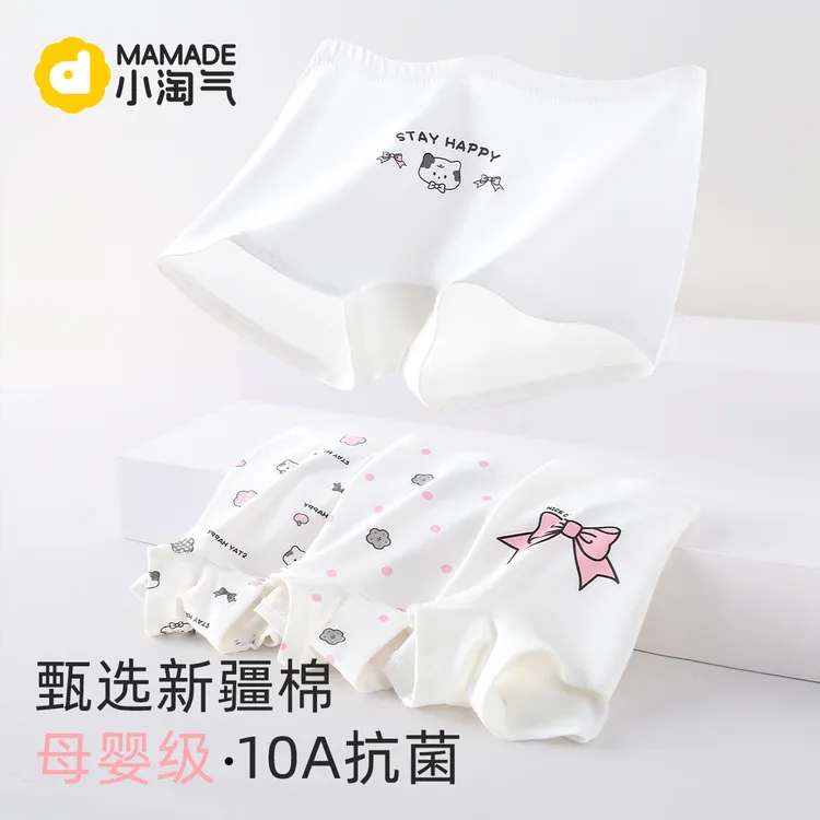 儿童内裤女童纯棉短裤A类不夹屁屁小女孩宝宝100%亲肤抗菌裆四角